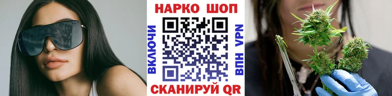 Виды наркотиков купить Киров Кетамин  Мефедрон  Канабис  Метадон 