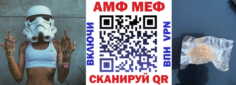 Амфетамин Premium  как найти закладки  Киров 