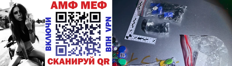 Амфетамин 98% Киров