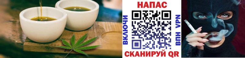 shop клад Киров Еда ТГК конопля