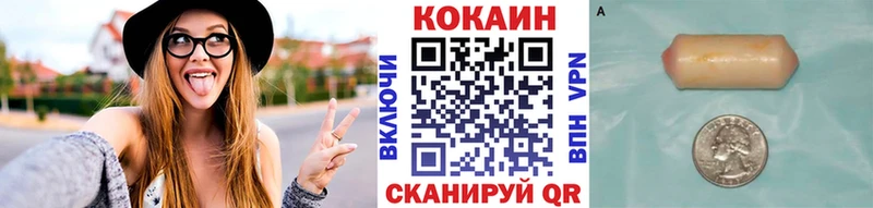 нарко площадка официальный сайт  MEGA ONION  Киров  Cocaine 97% 