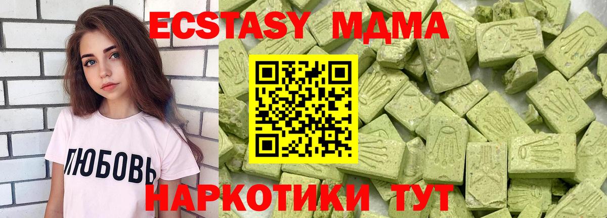 ЭКСТАЗИ Punisher  Экстази    как зайти  Киров  Вход с VPN  ЭКСТАЗИ louis Vuitton 