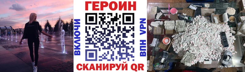 где купить наркотик  Киров  ГЕРОИН афганец 