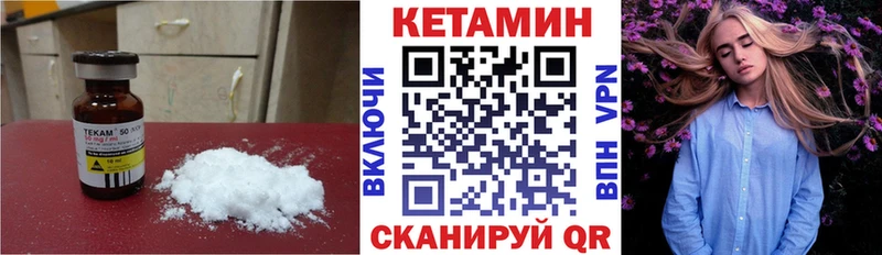 КЕТАМИН ketamine  Киров 
