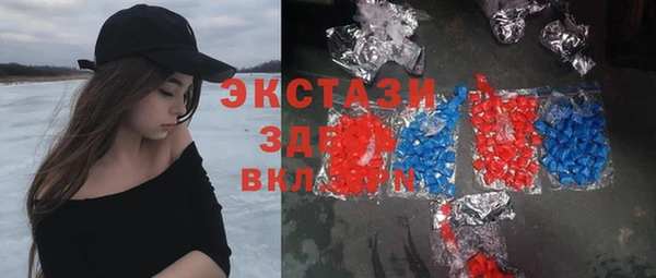 spice Осинники