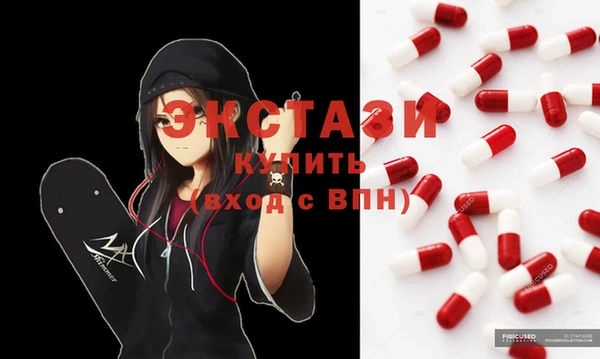кокаин VHQ Алексин
