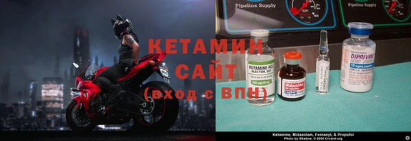 spice Осинники