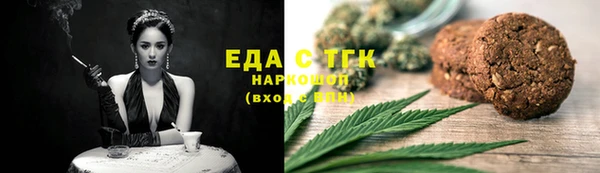 скорость mdpv Абаза