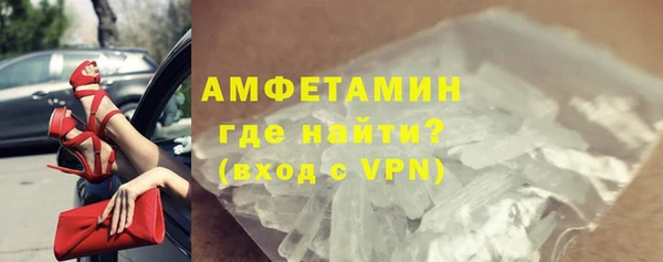 сатива Абдулино