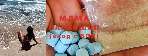MESCALINE Алзамай