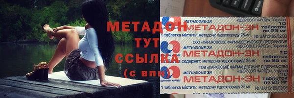 кокаин Алексеевка