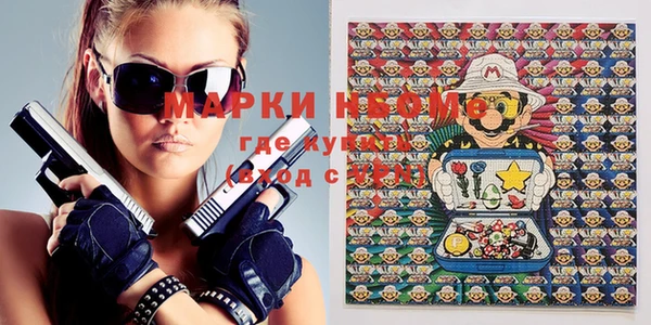 кокаин VHQ Алексин