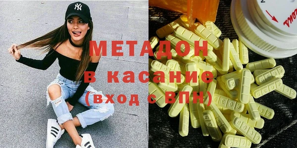 кокаин Алексеевка