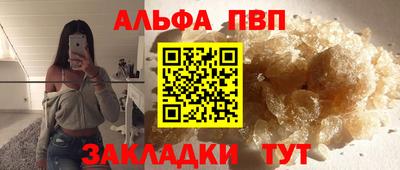 мет Тосно