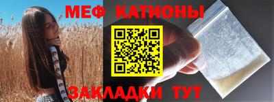 мет Тосно