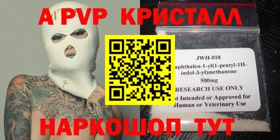 эйфоретик Троицк