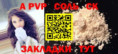 эйфоретик Троицк