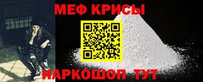 эйфоретик Троицк