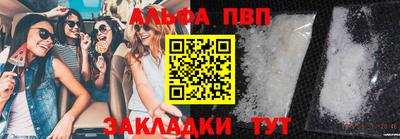 эйфоретик Троицк
