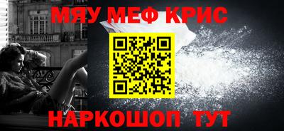 мет Тосно