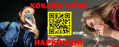 кокаин премиум Трёхгорный