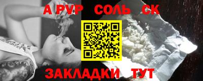 кокаин премиум Трёхгорный