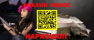 эйфоретик Троицк