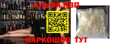 эйфоретик Троицк