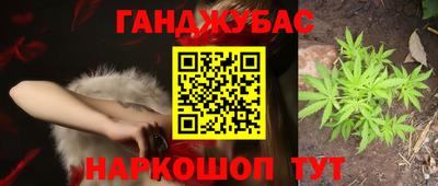 кокаин премиум Трёхгорный