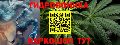 эйфоретик Троицк