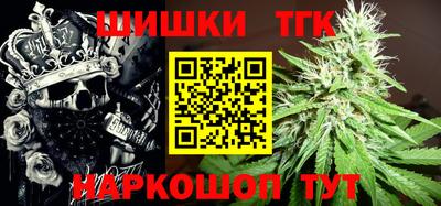 мет Тосно