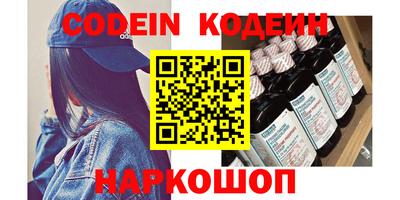 эйфоретик Троицк