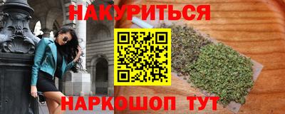 эйфоретик Троицк