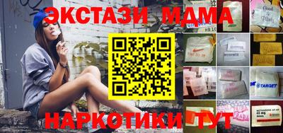эйфоретик Троицк