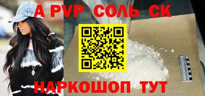 кокаин премиум Трёхгорный