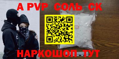 мет Тосно