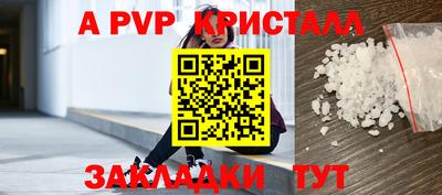 мет Тосно