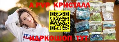 эйфоретик Троицк