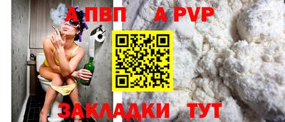эйфоретик Троицк