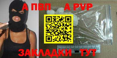 мет Тосно