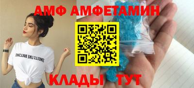 эйфоретик Троицк