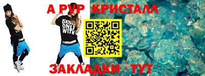 мет Тосно