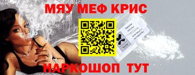 мет Тосно