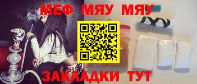 мет Тосно