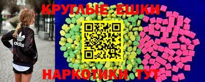 эйфоретик Троицк