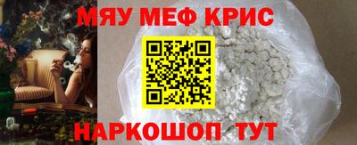 эйфоретик Троицк
