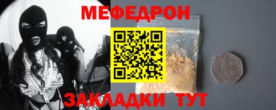 мет Тосно