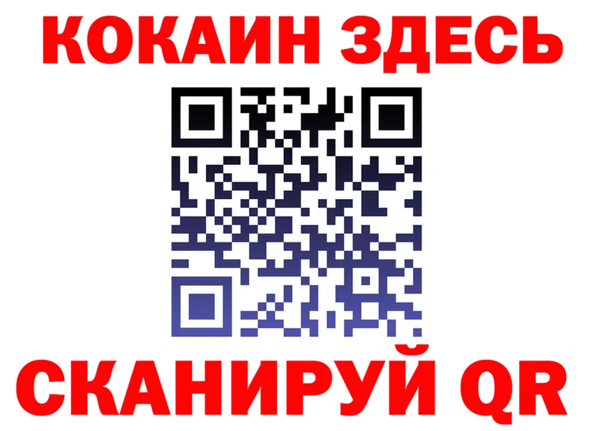 Бутират 1.4BDO ТОР это KRAKEN Киров