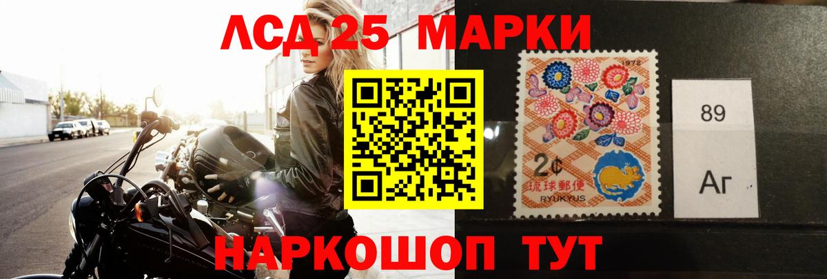 Лсд 25 экстази ecstasy  Вход с VPN  Киров 