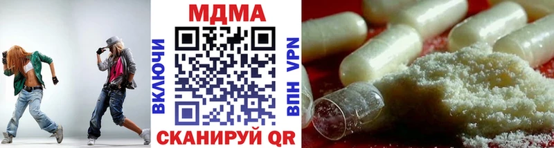 как найти закладки Киров MDMA кристаллы